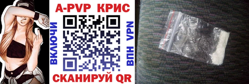 Что такое Курчатов APVP  Кокаин  Гашиш  Марихуана 