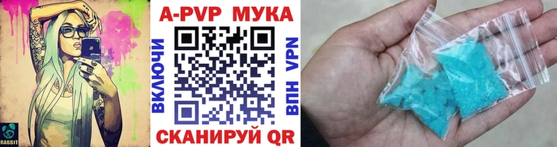 A-PVP СК Курчатов