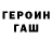 Метадон белоснежный Mil Umrilova
