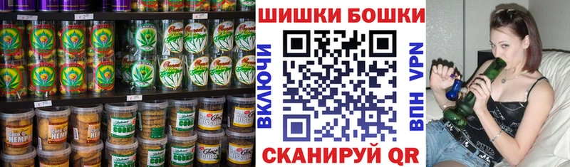 Canna-Cookies марихуана  даркнет сайт  Курчатов 