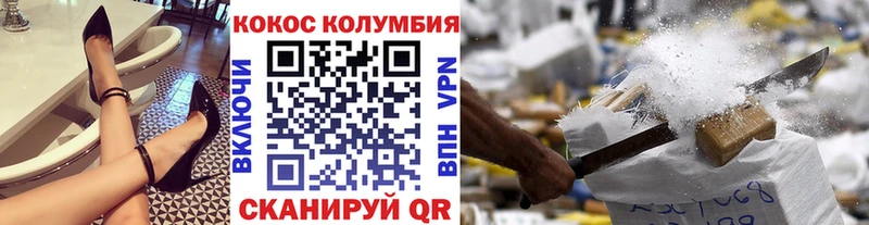 Cocaine Перу наркота Курчатов