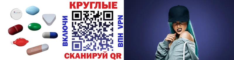 где найти   Курчатов  Ecstasy Punisher 