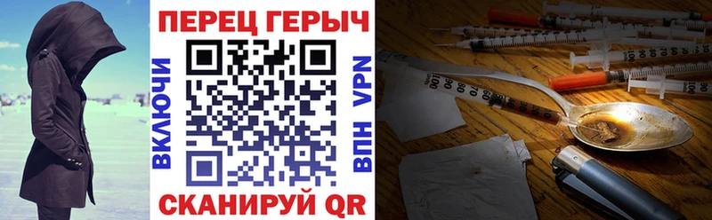 mega ссылка  Курчатов  ГЕРОИН Афган 