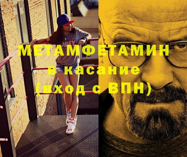 мефедрон Абаза