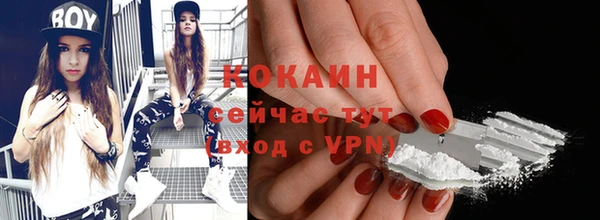 мефедрон Абаза