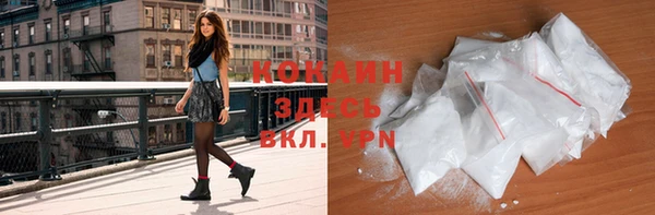 кокаин премиум Алзамай