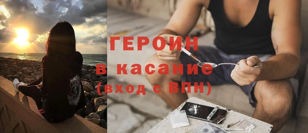 мефедрон Абаза