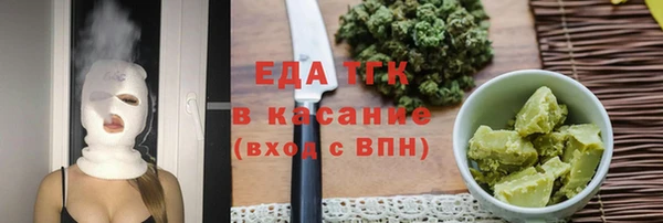 мефедрон Абаза