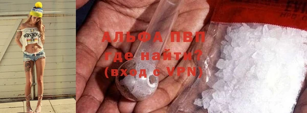 мефедрон Абаза
