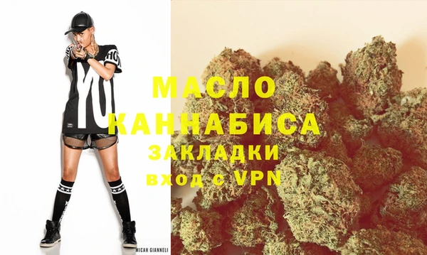 каннабис Абинск