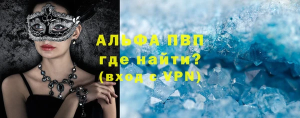 мефедрон Абаза