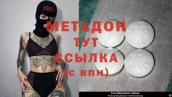 мефедрон Абаза