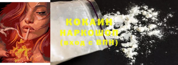 мефедрон Абаза