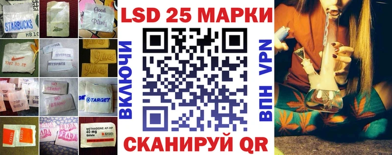 LSD-25 экстази ecstasy  где продают наркотики  Курчатов 