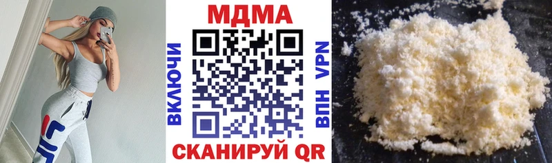 МДМА crystal  Курчатов 