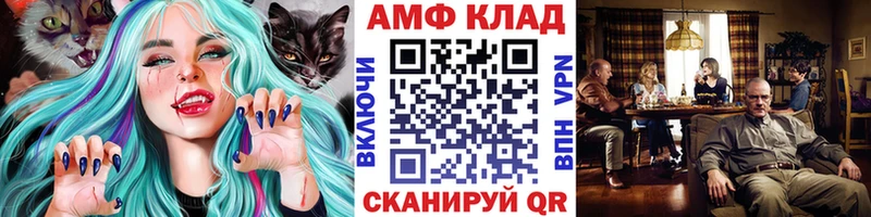 МЕТАМФЕТАМИН винт  Курчатов 