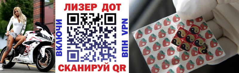 Марки 25I-NBOMe 1500мкг  Курчатов 