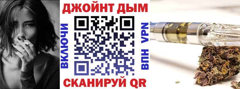 Каннабис Ganja  kraken вход  Курчатов 